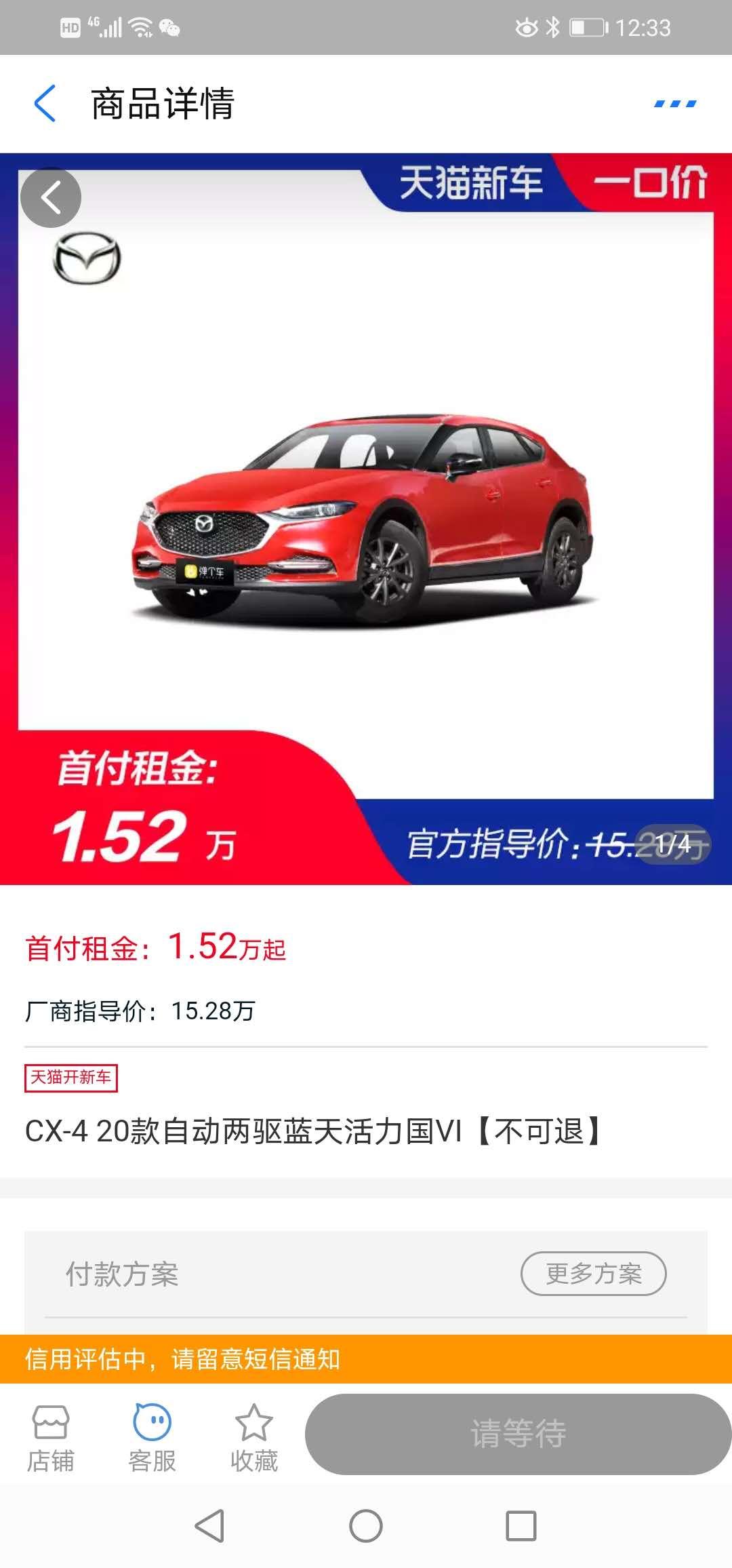 A弹个车毛毛-18482053980的自由任务 验收样图1