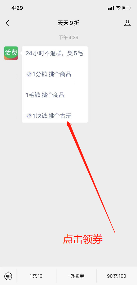关注 关注公众号 步骤图2