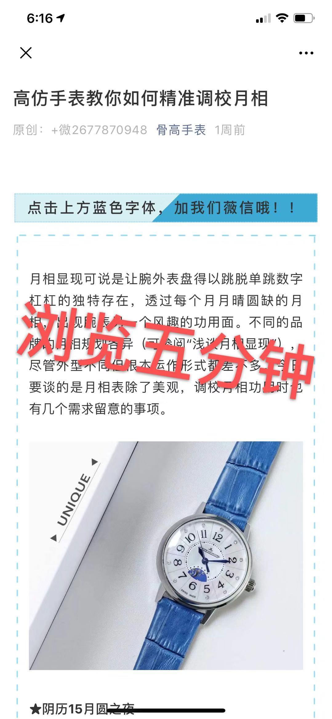 高表 验收样图2