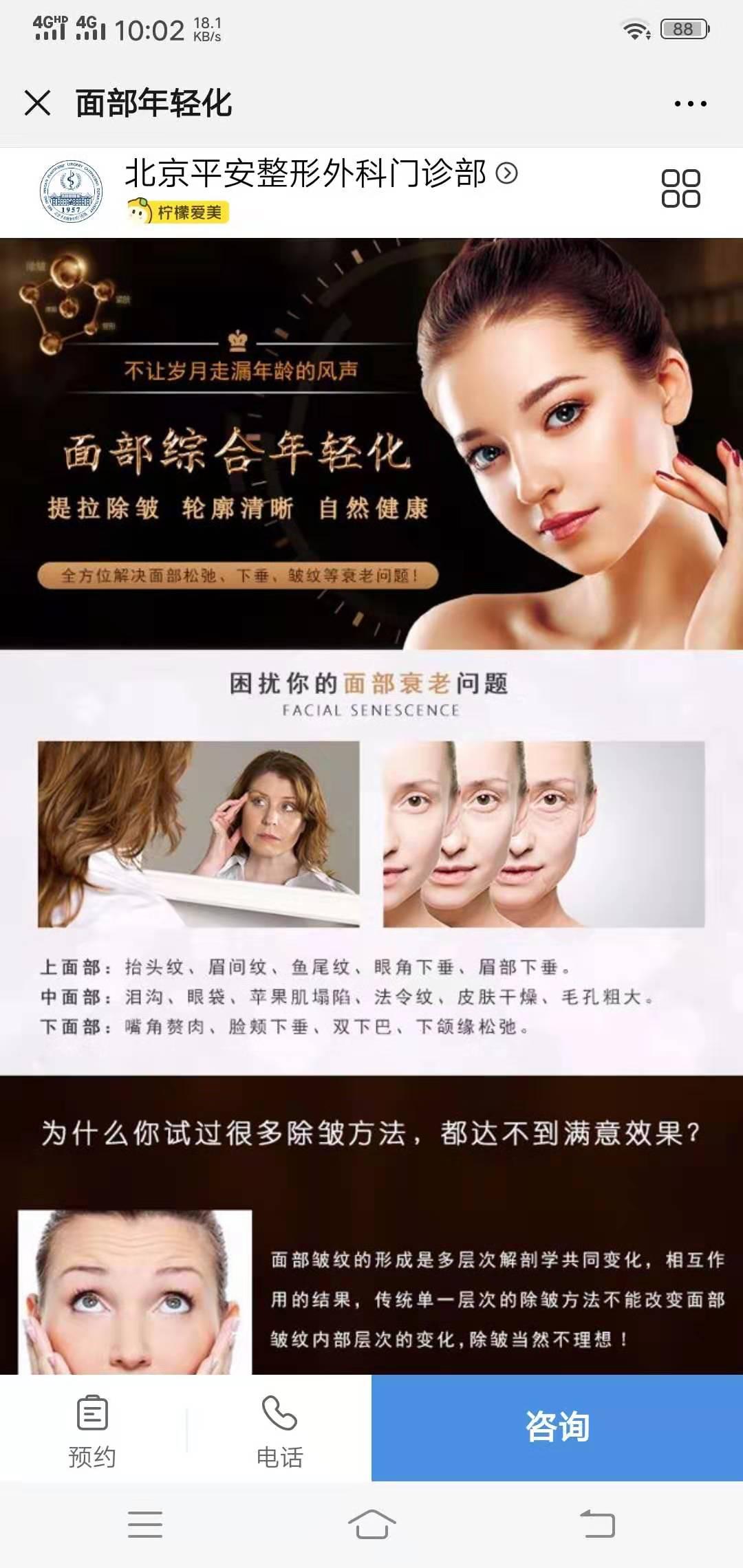 幼儿园小班的点击任务 验收样图2