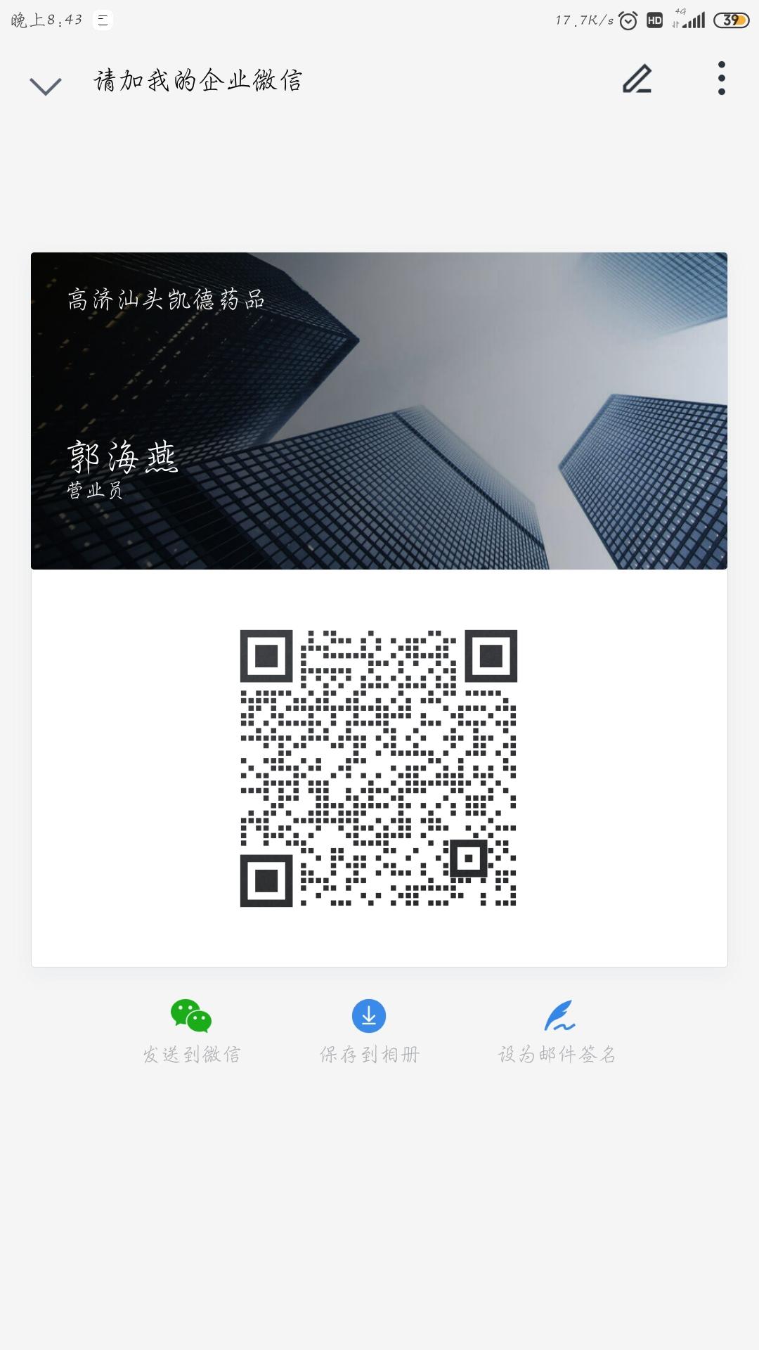 余忆的关注任务 步骤图1
