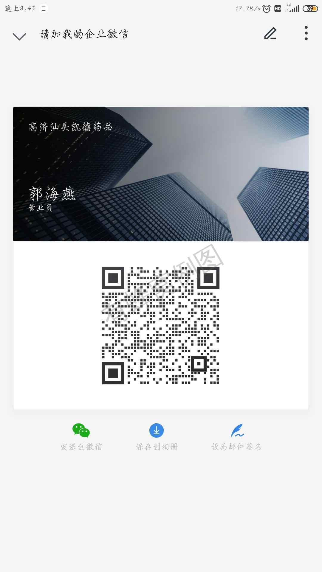 余忆的关注任务 步骤图1