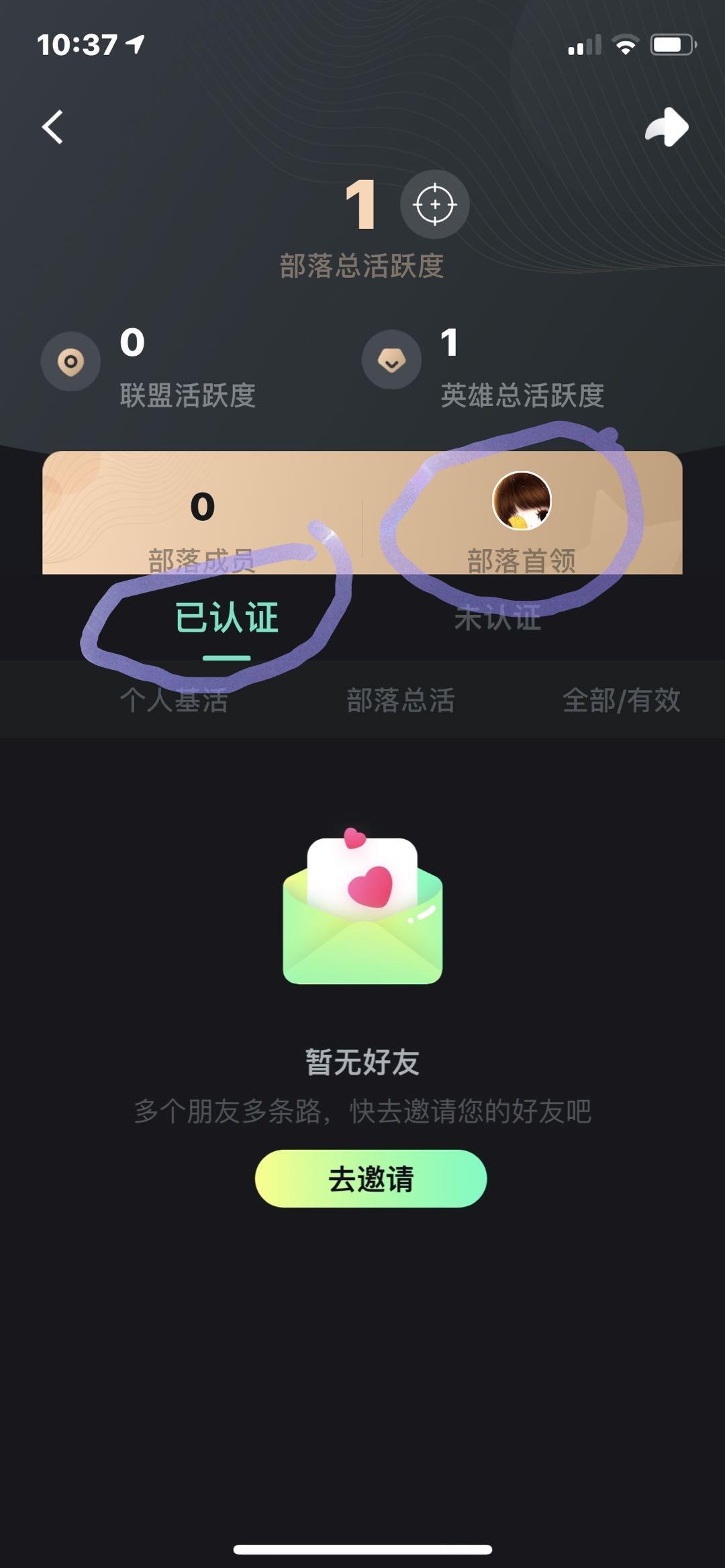 朱朱的高价任务 验收样图1