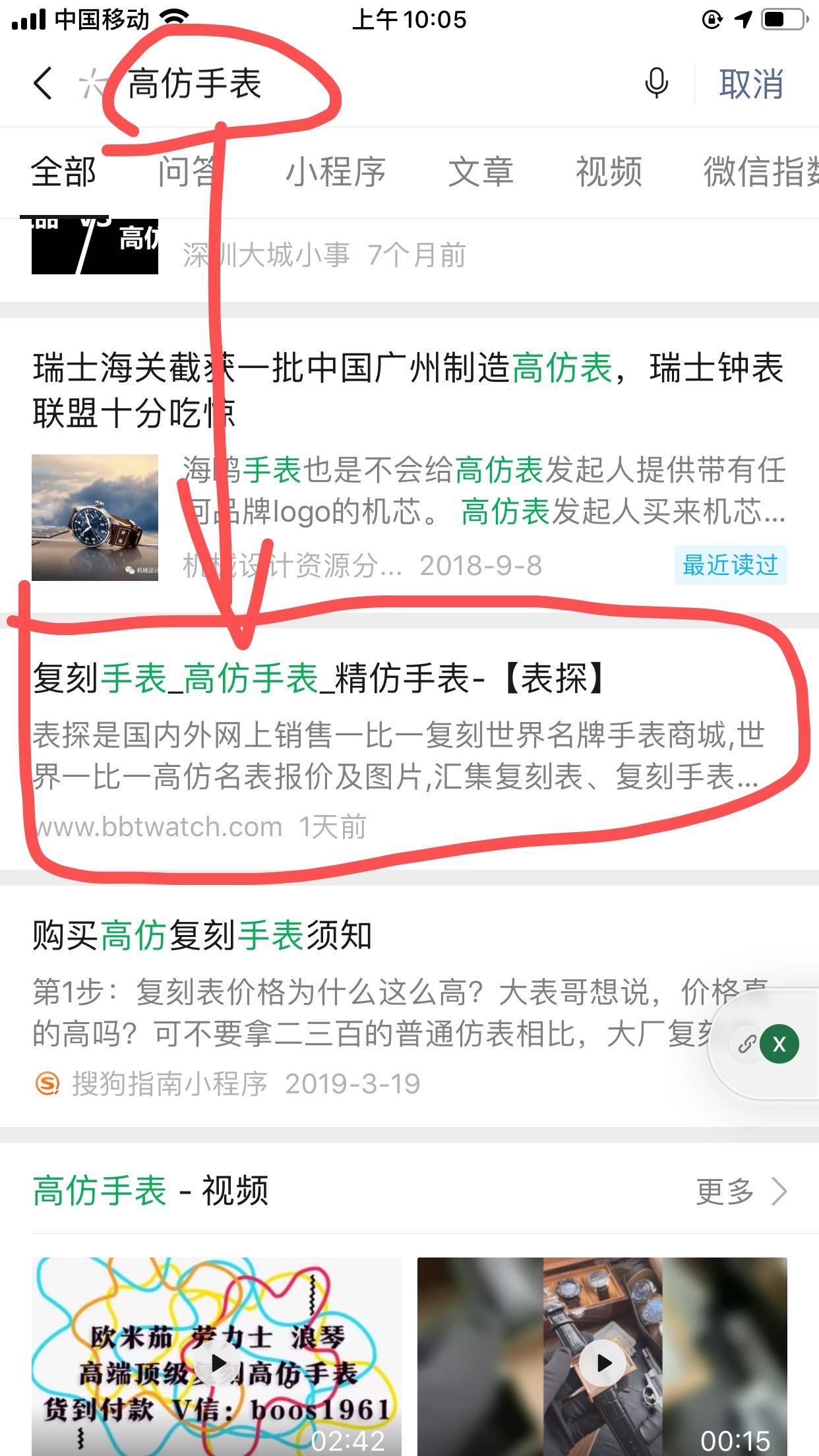 其他 简单任务 步骤图1