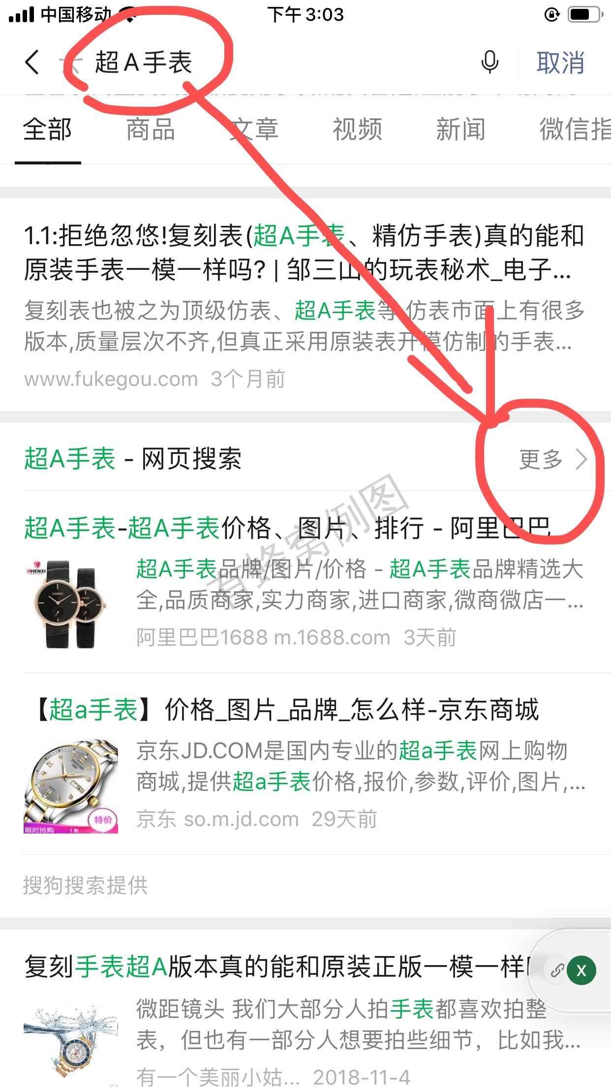 阅读 简单任务 步骤图1