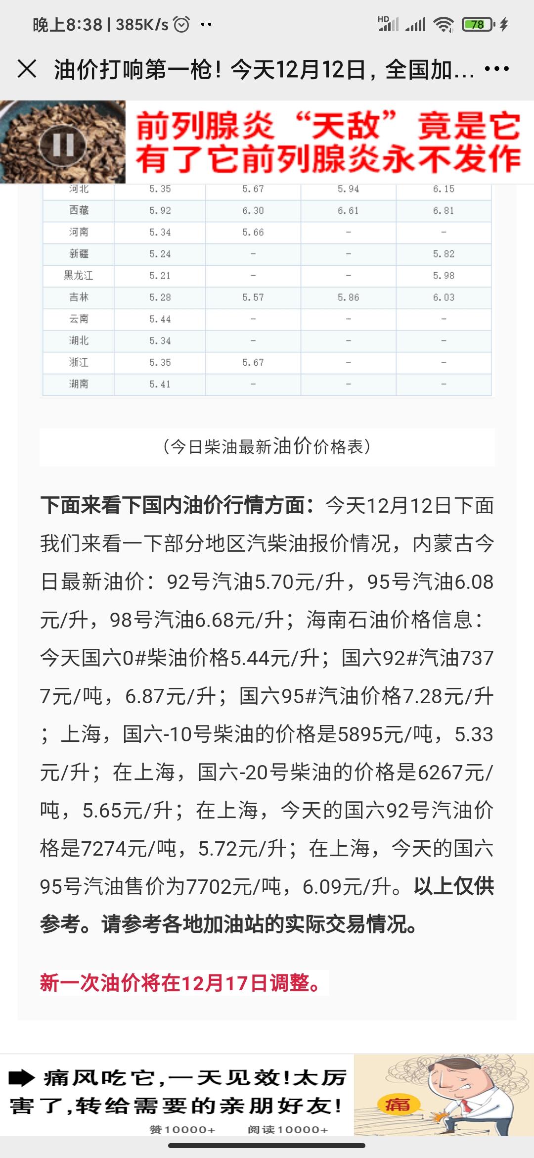 阅读 浏览20秒就过在线秒审 验收样图1
