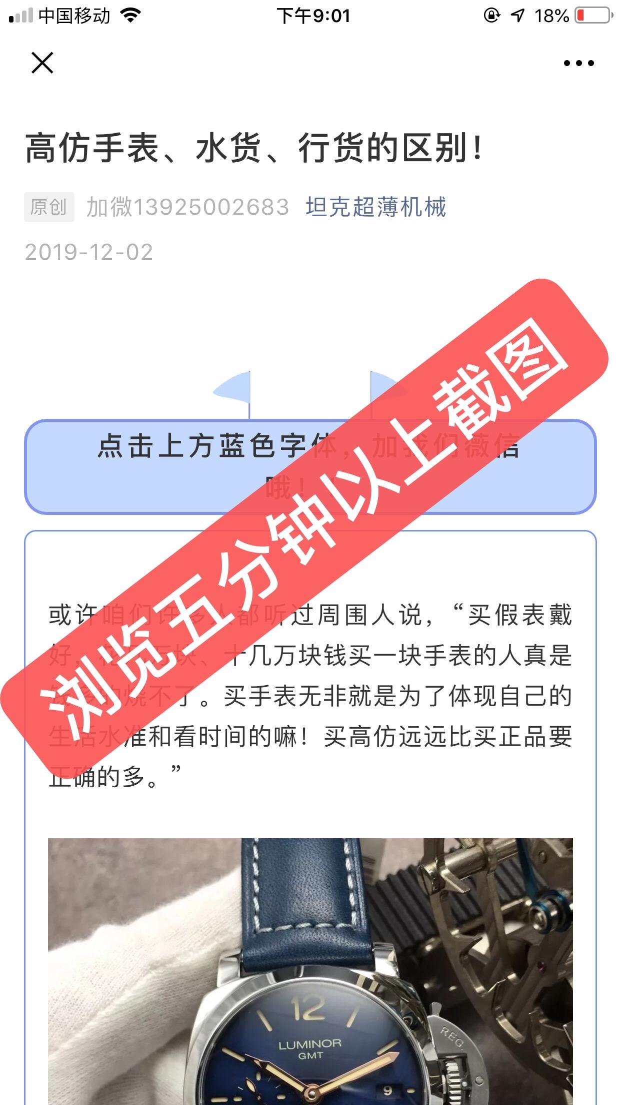 高文章任务 验收样图2