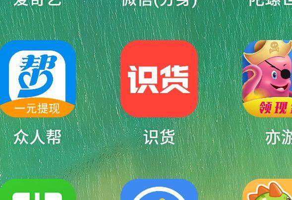 支付宝用户*2903的砍价任务 步骤图1