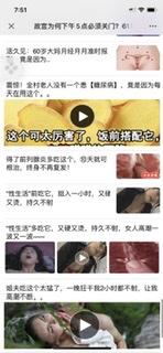 阅读 手机用户158****6695的任务 验收样图2