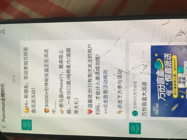 关注 关注的任务 验收样图2