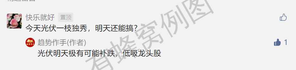 点赞/收藏 速度与激情的任务 步骤图2