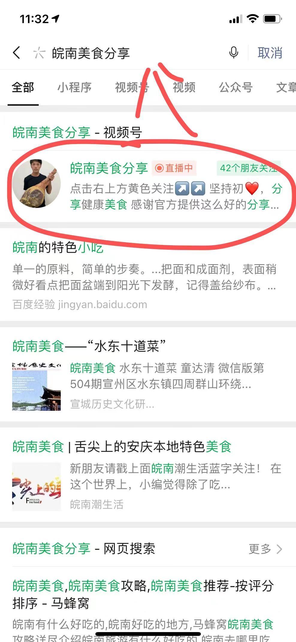 评论 手机用户181****2732的任务 步骤图2