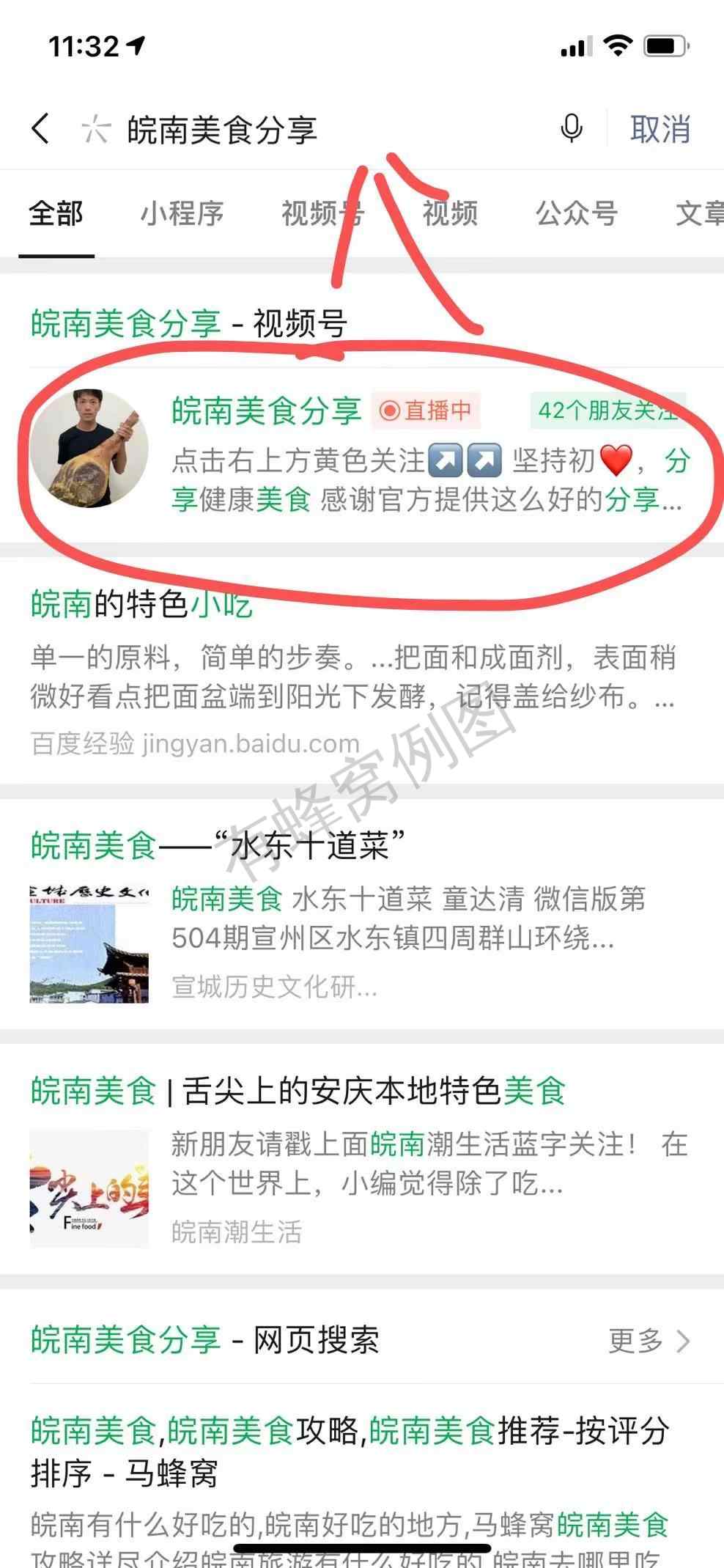 评论 手机用户181****2732的任务 步骤图2