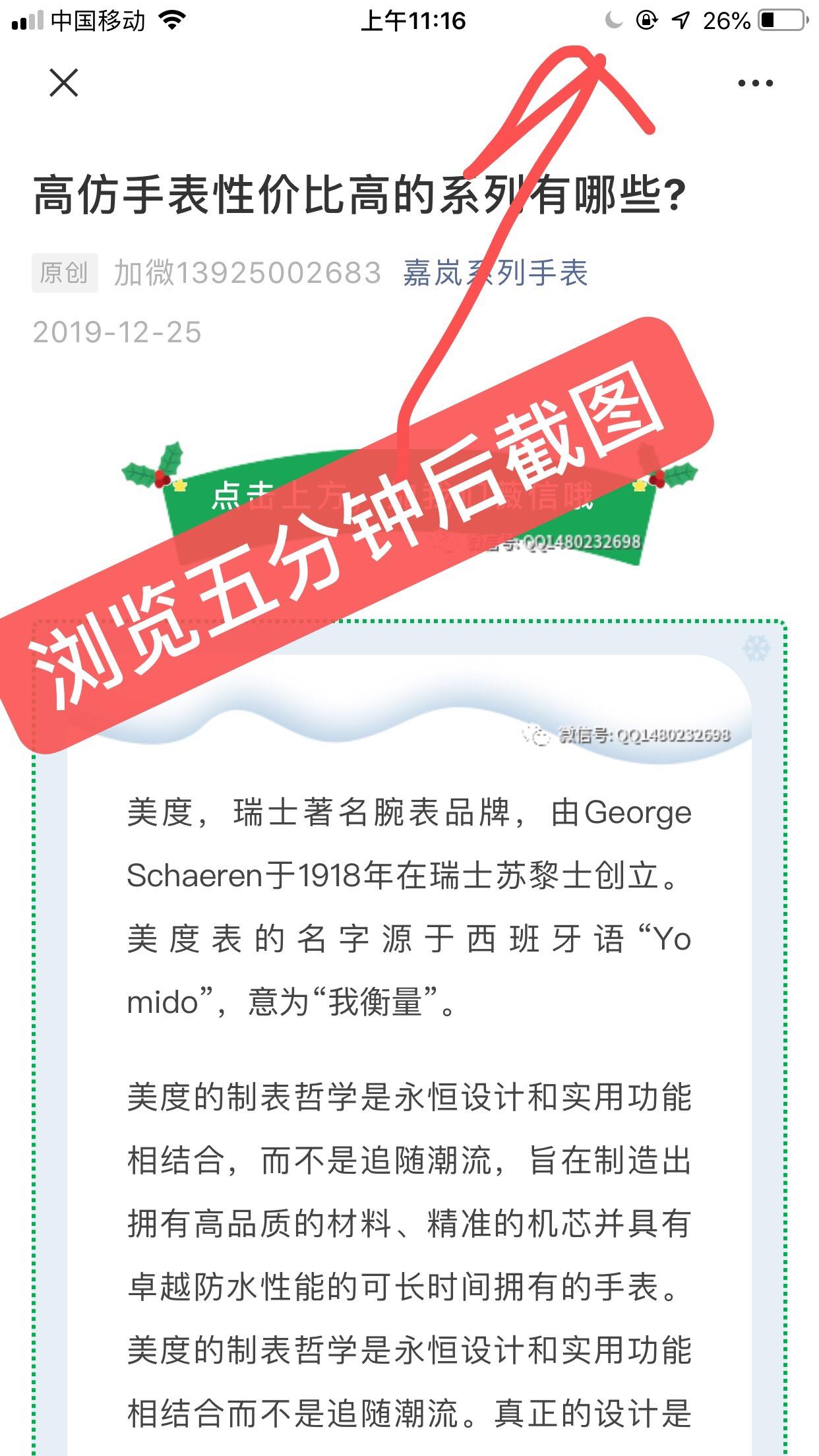 333的自由任务 验收样图2