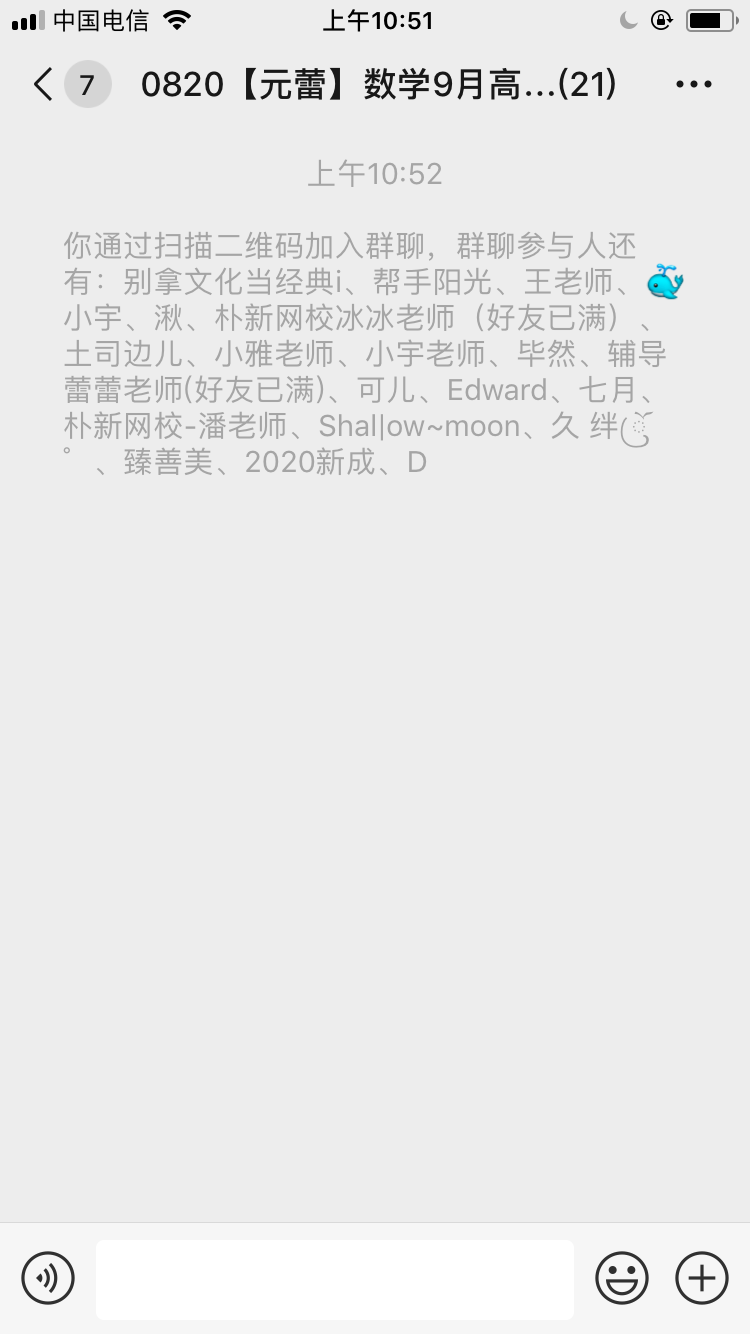 加群 其他 紫气东来的任务 步骤图4