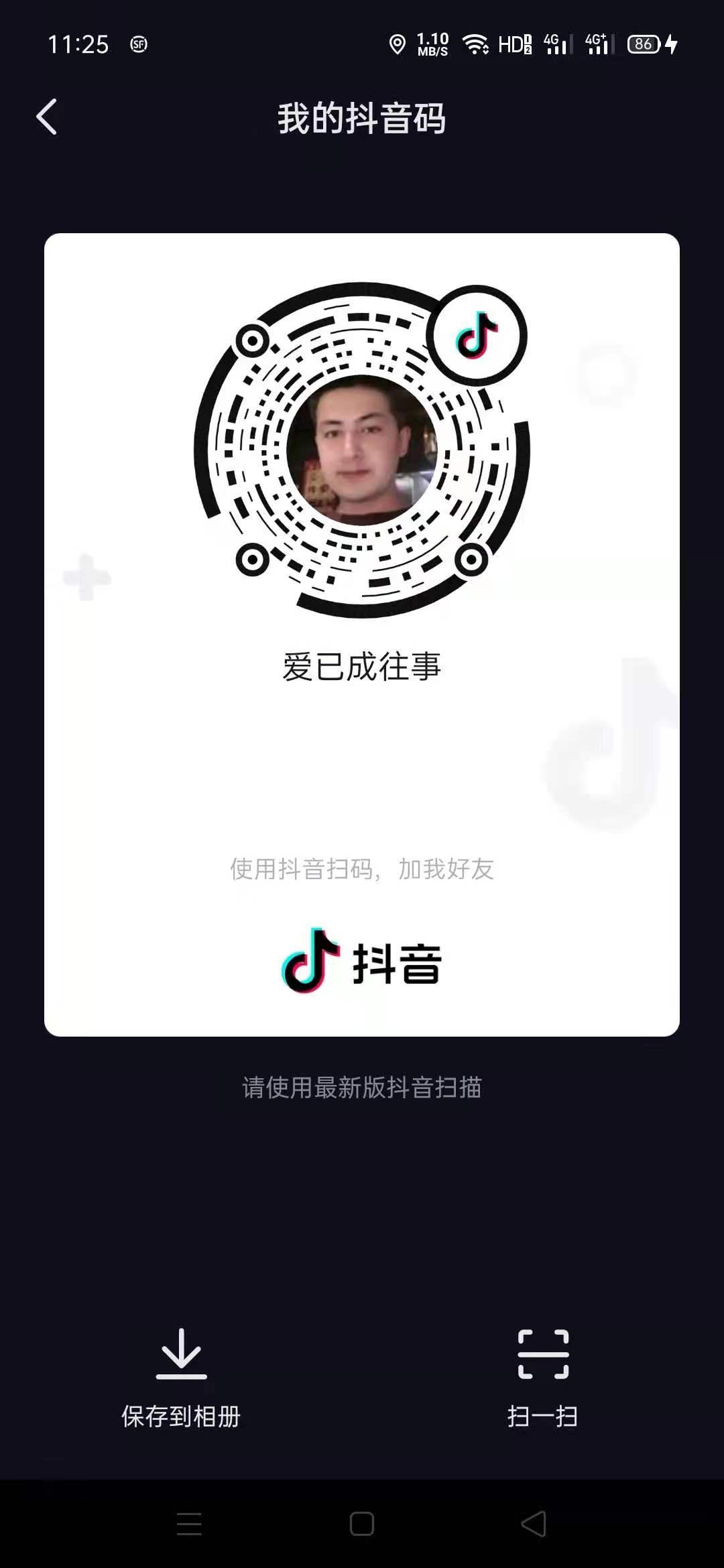 关注 13139890398的任务 步骤图1