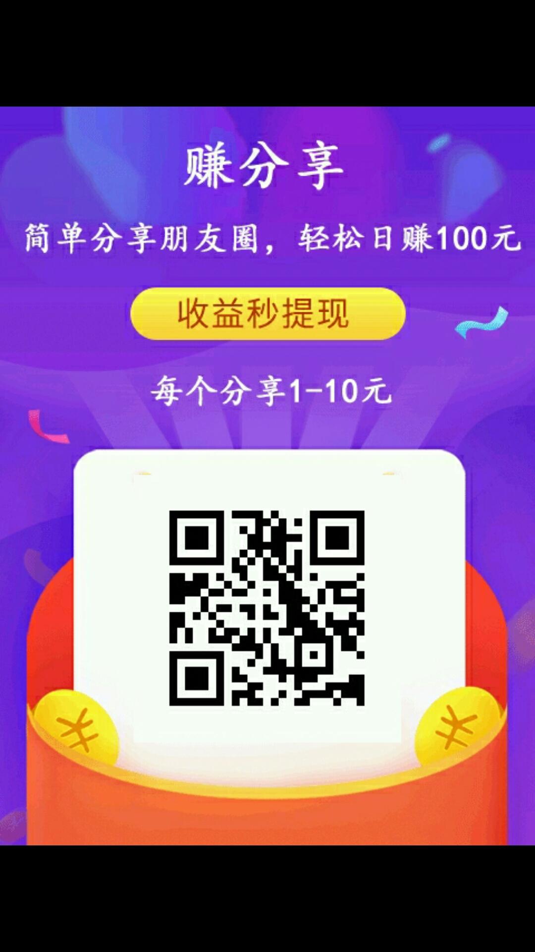 手机用户139****2191的自由任务 步骤图1