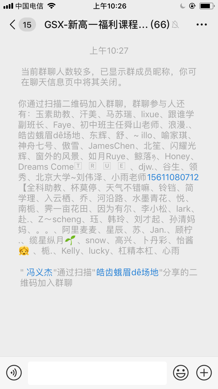 加群 紫气东来的任务 步骤图3