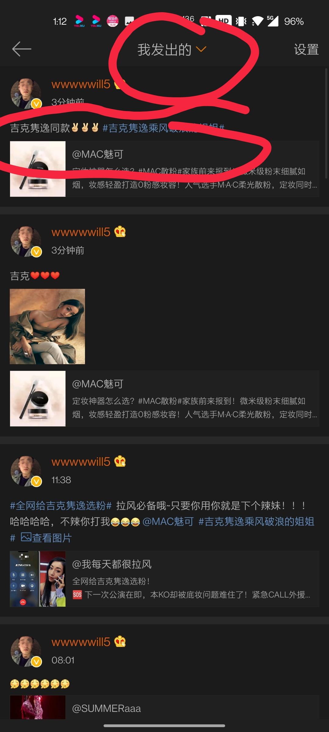 搜索 点赞/收藏 评论 Will的任务 验收样图1