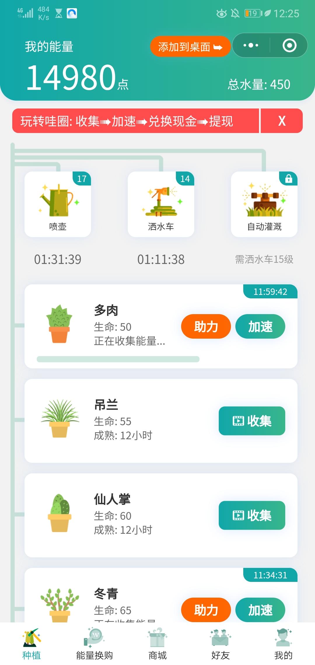 关注 小程序 微信授权 琳的任务 验收样图1
