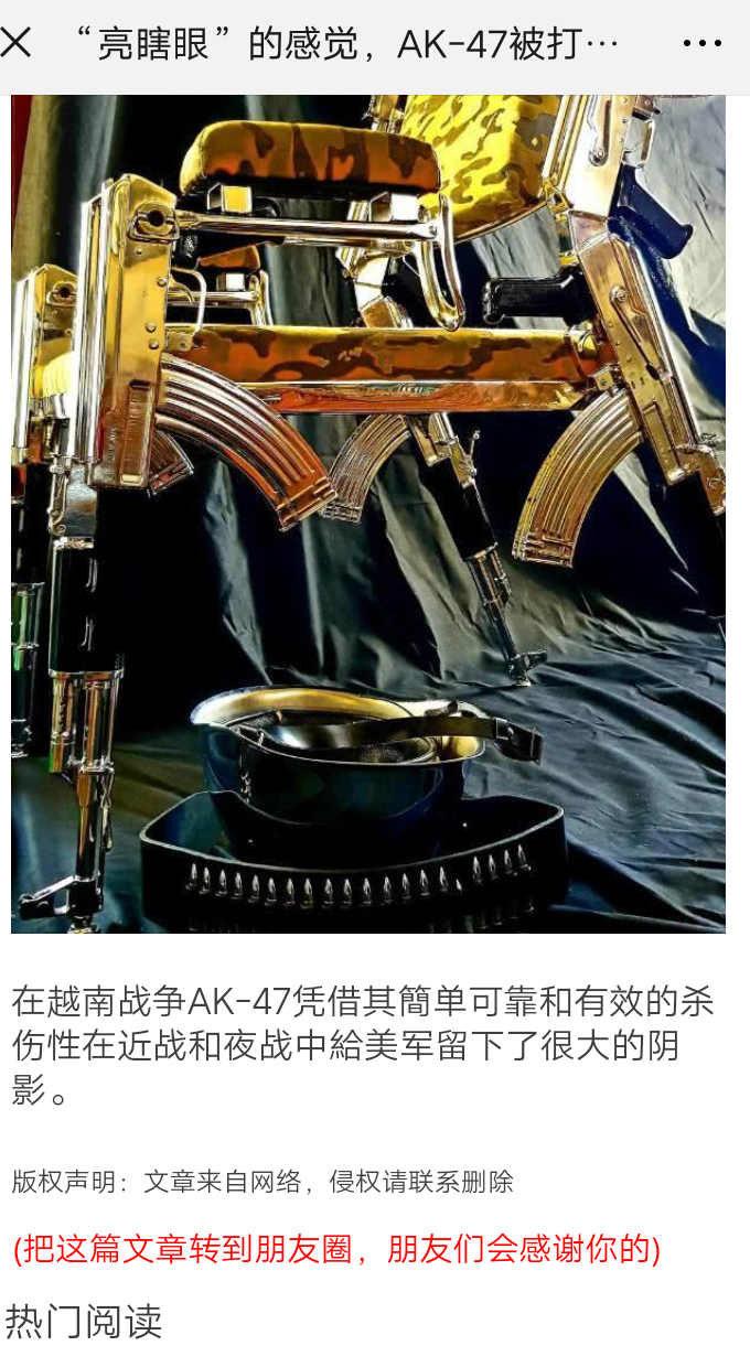 杭州益巨科技的点击任务 验收样图1