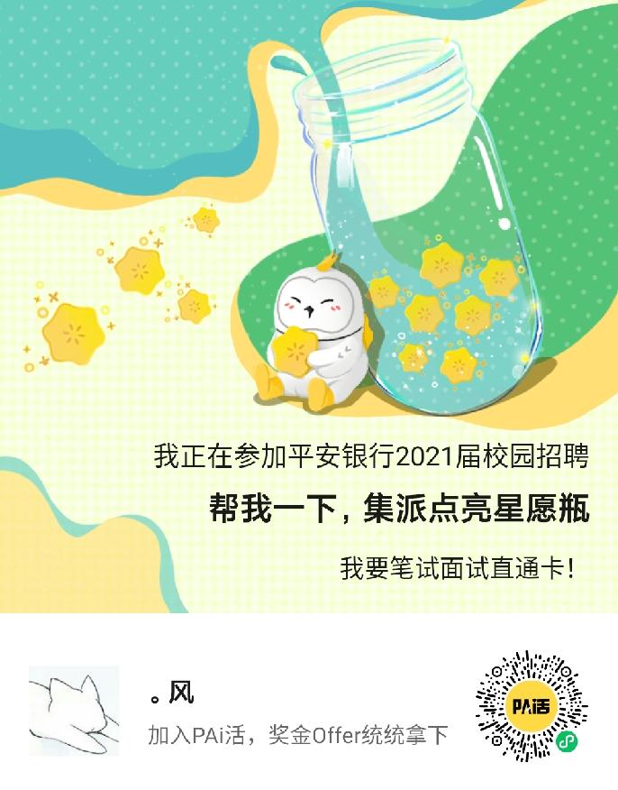 助力 小程序 微信授权 。风的任务 步骤图1