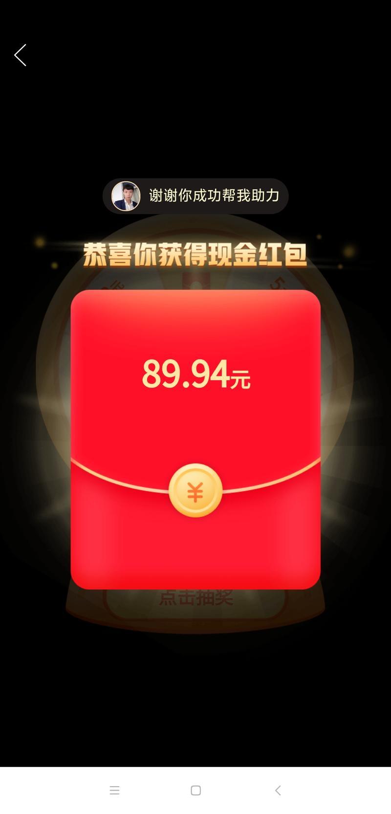 A三亚人保贷款-阳俊-17608921753的砍价任务 验收样图1