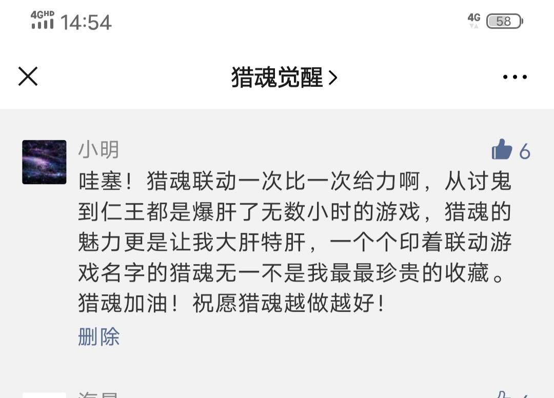 手机用户136****4387的点赞任务 验收样图1