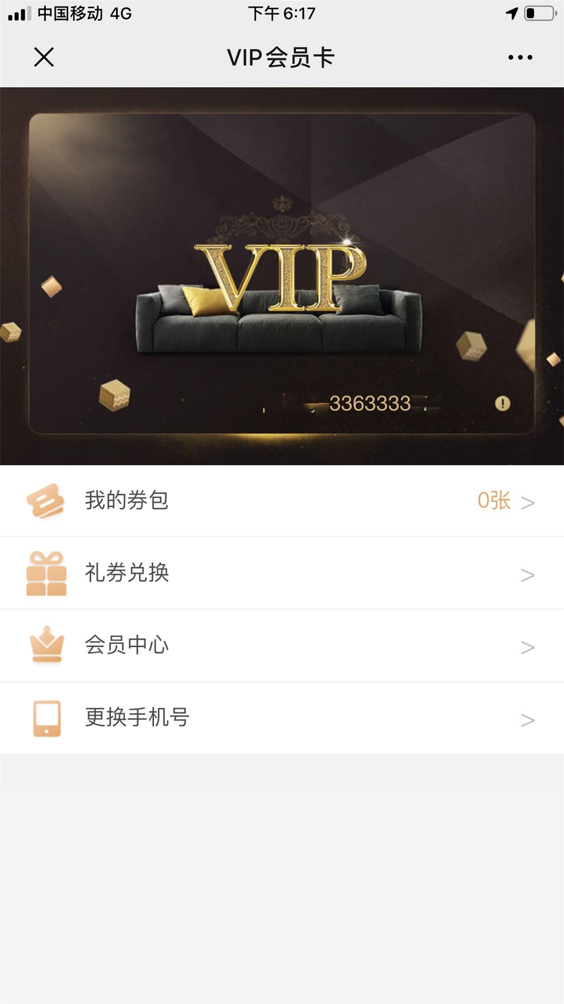 豫之情健康红枣肖军鹏13633801231的注册任务 验收样图1