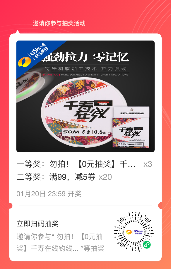 点击 知名app   的任务 步骤图1