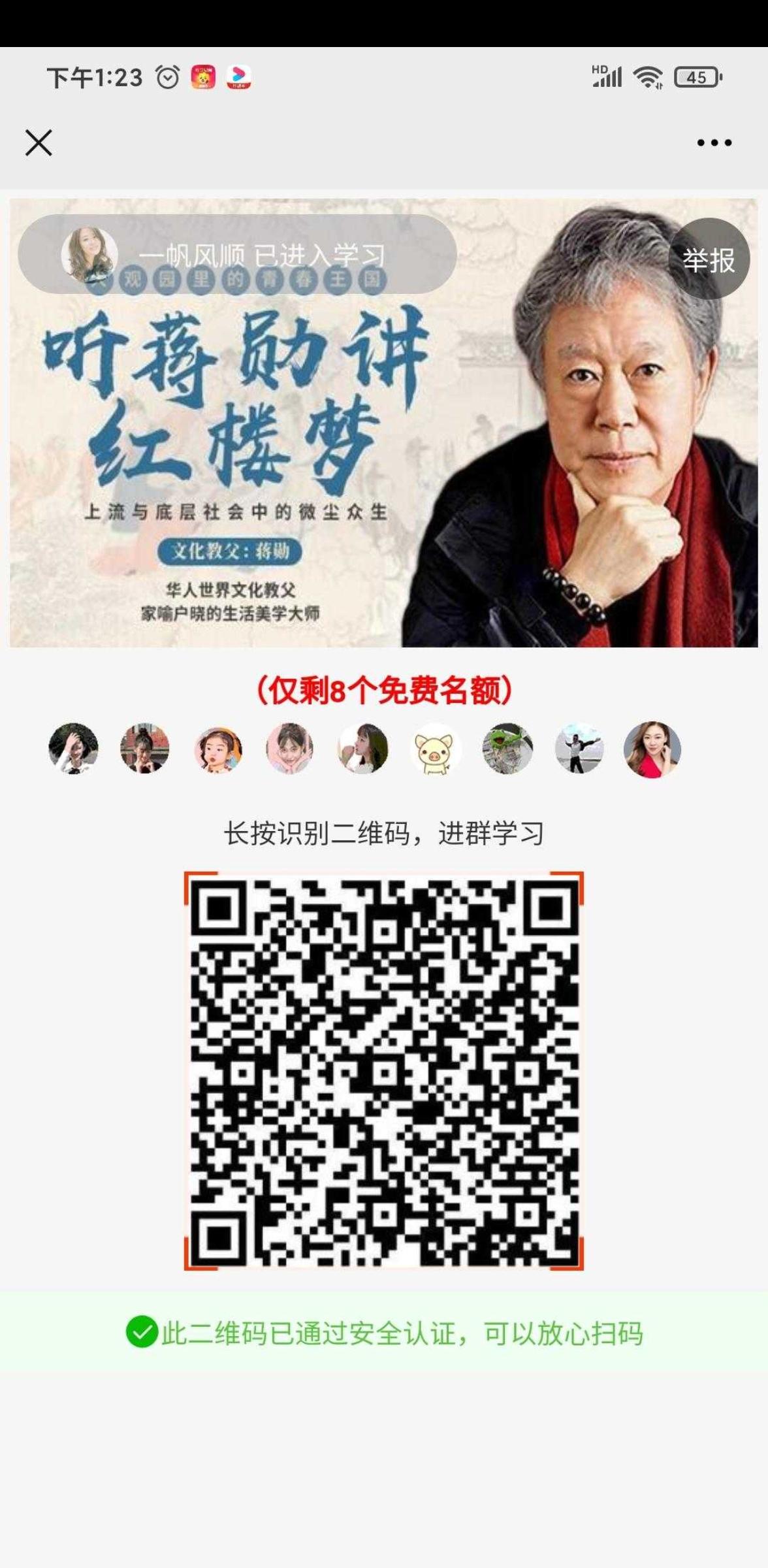 待分类 初的任务 验收样图1