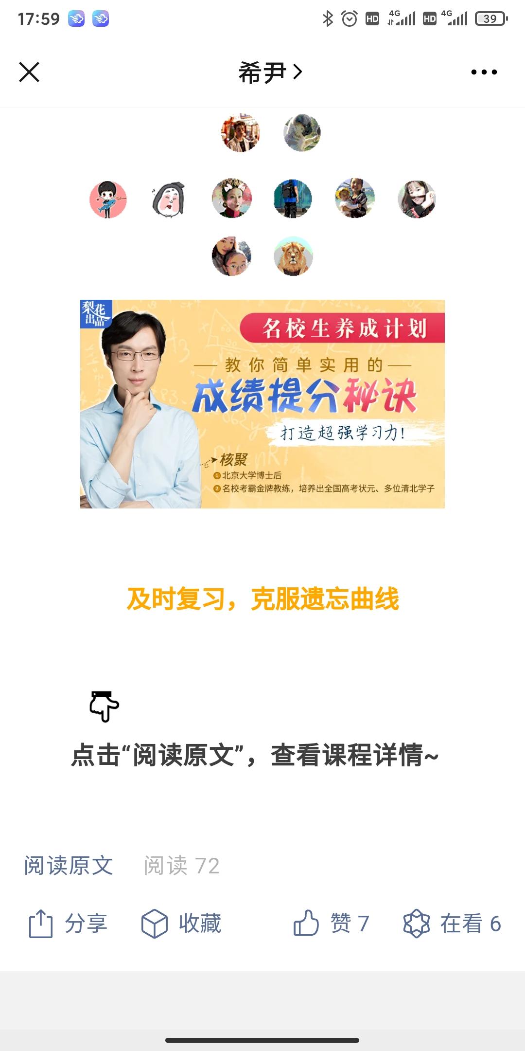待分类 手机用户139****6437的任务 验收样图1