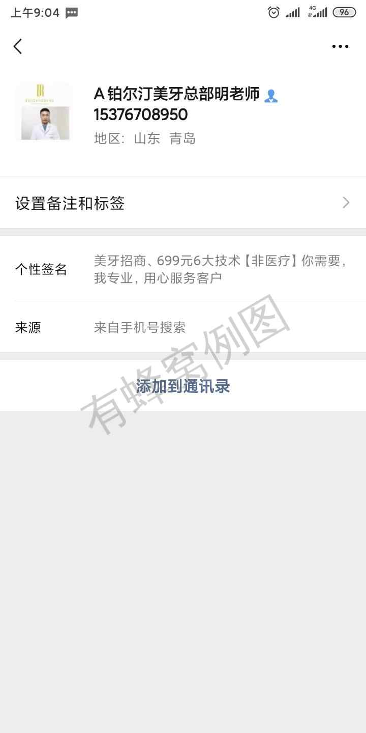 快速一分钟小任务每日必做 步骤图2