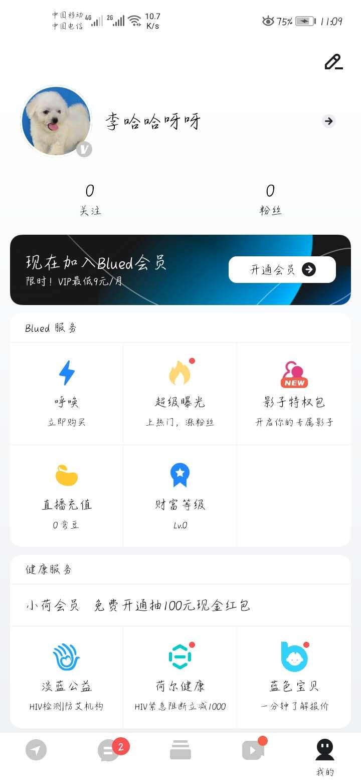 obUuys0PFyTzisW7Fa0KpjtnXkKE的自由任务 验收样图1