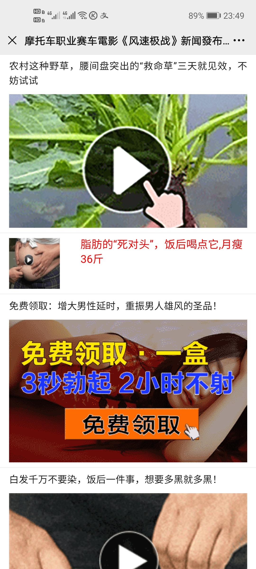 阅读 saolangjian的任务 验收样图2