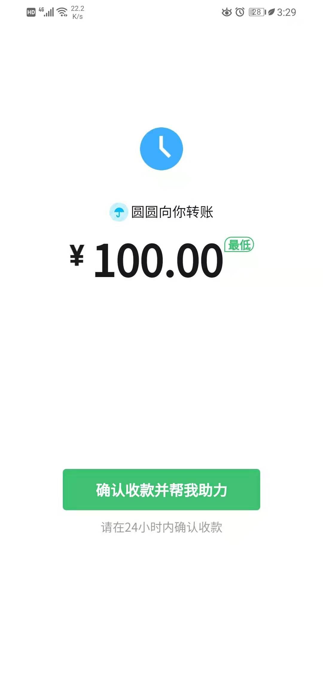 助力 拼多多 手机用户182****1026的任务 步骤图1