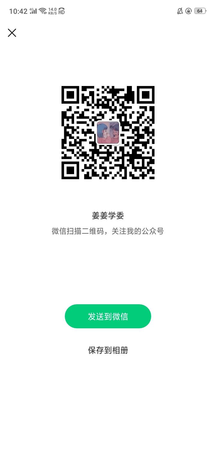 待分类 Rᴇ. 的任务 步骤图1
