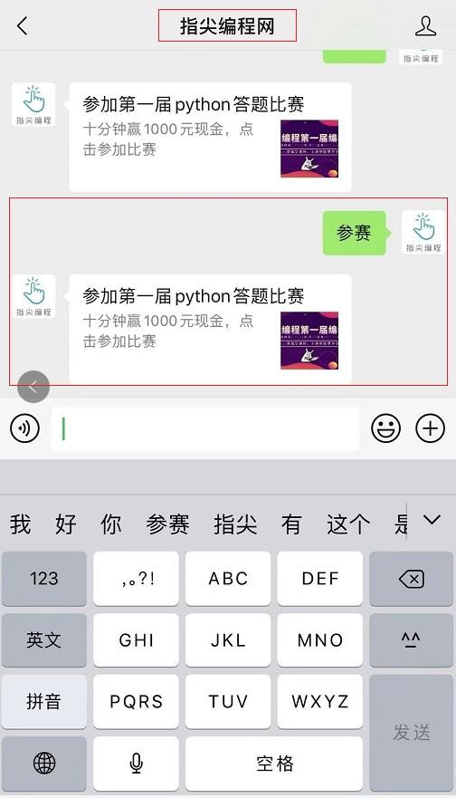 关注 手机用户182****7494的任务 验收样图1
