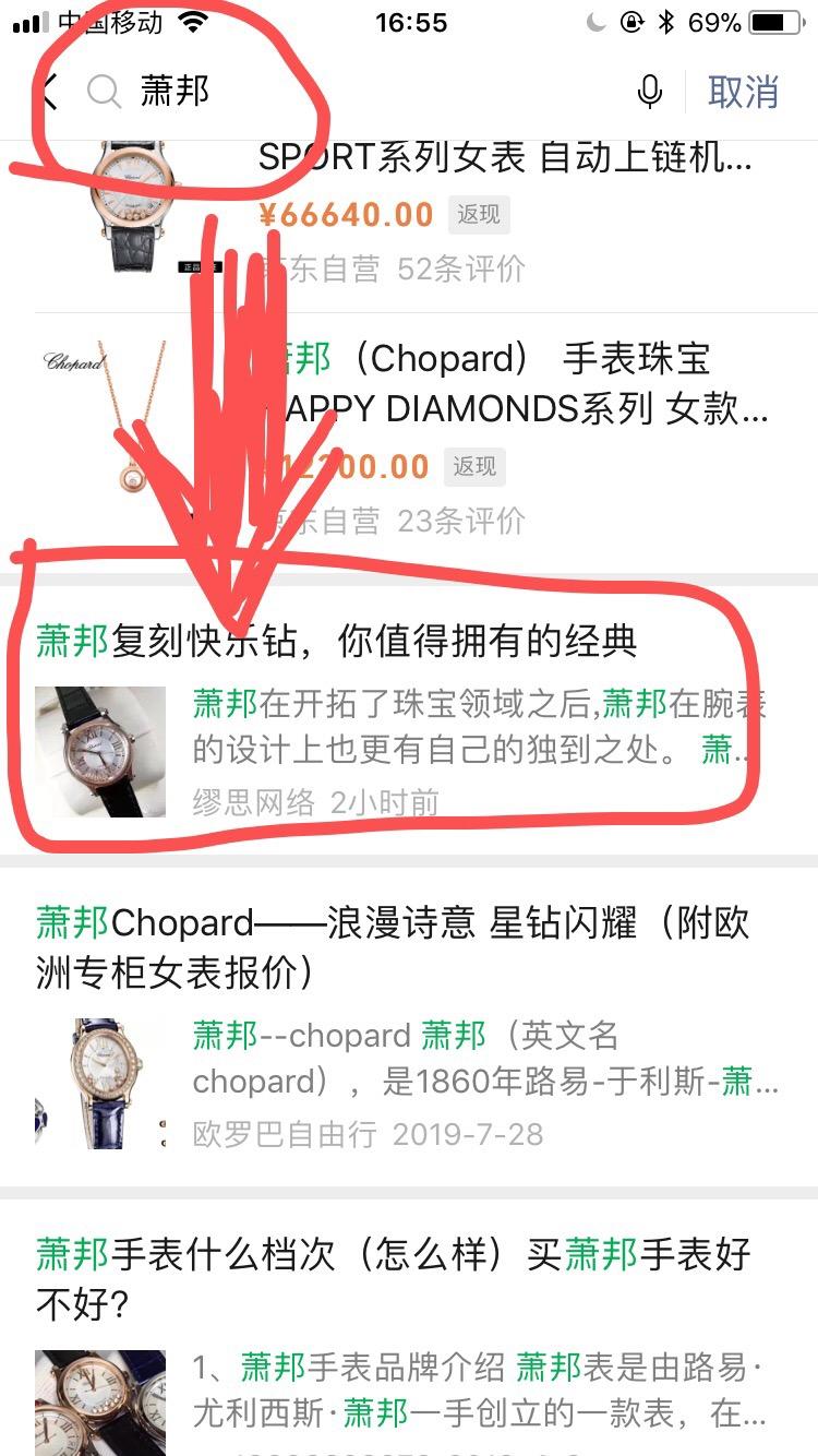 简单任务 验收样图1