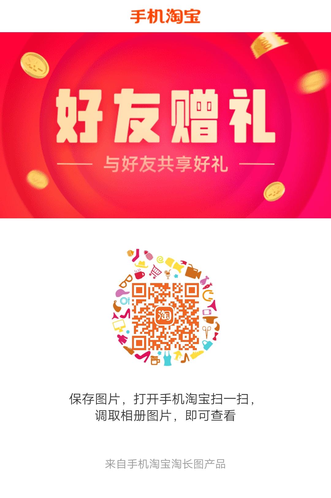 支付宝用户*3535的点击任务 步骤图1