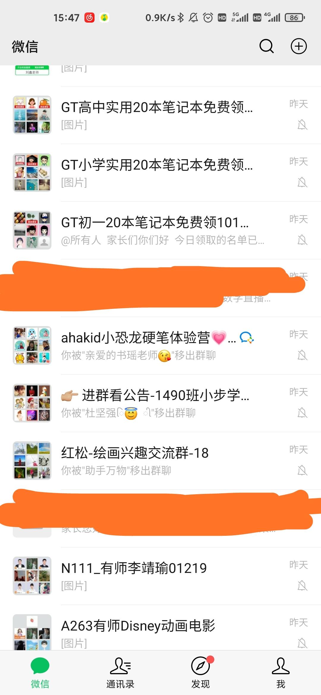 转发微信群 简单任务 秒做秒审 验收样图2