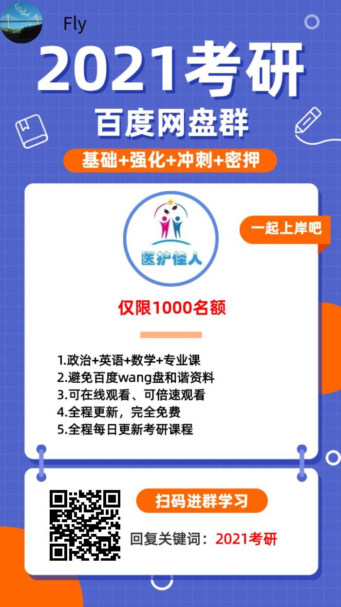 关注 扫码关注微信公众号任务，急速审... 步骤图1