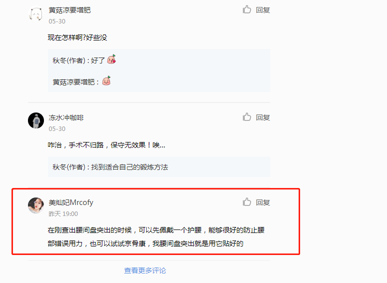 小红书 小红书的任务 步骤图1
