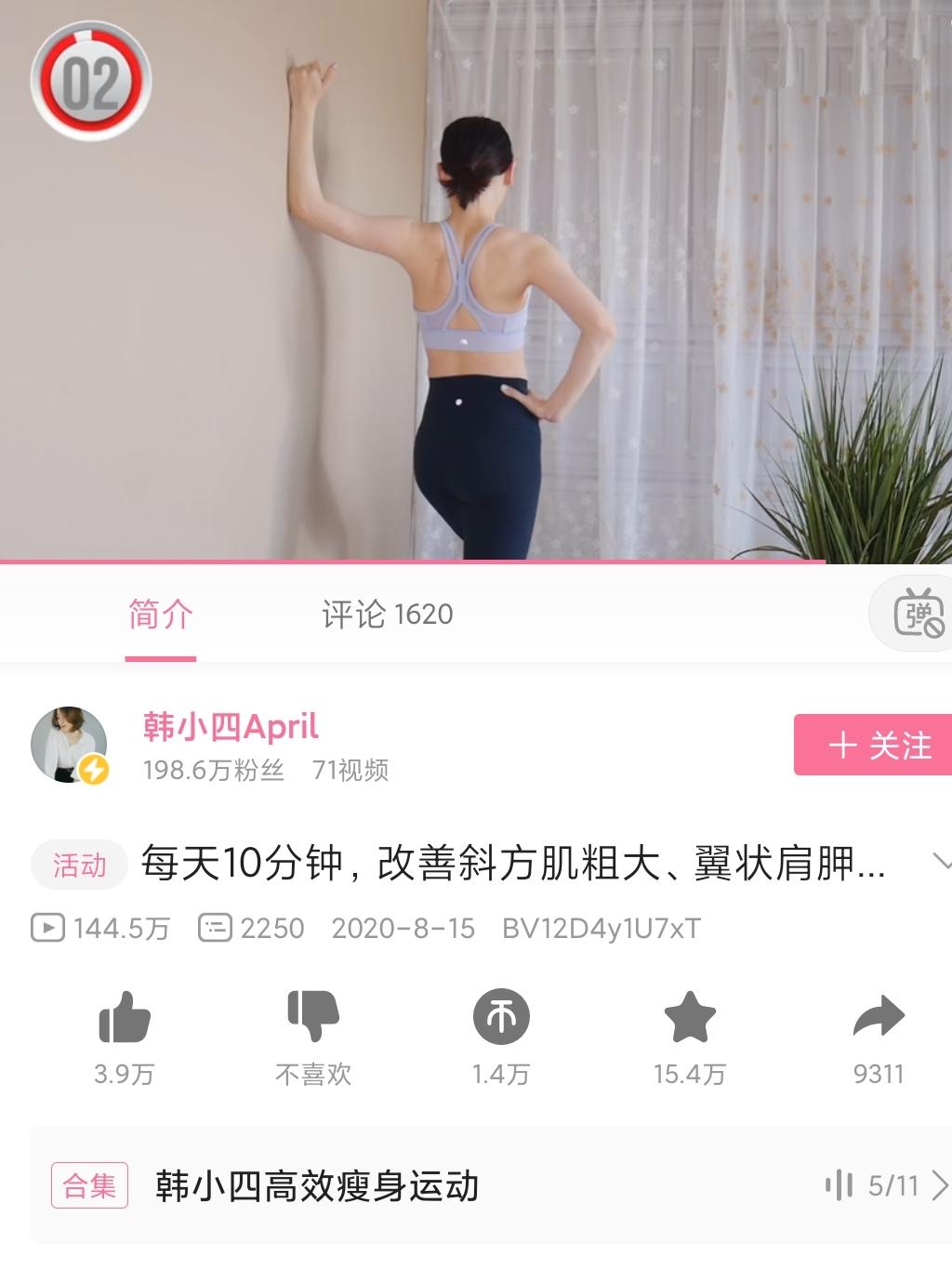 小红书 小红书发布笔记 步骤图4
