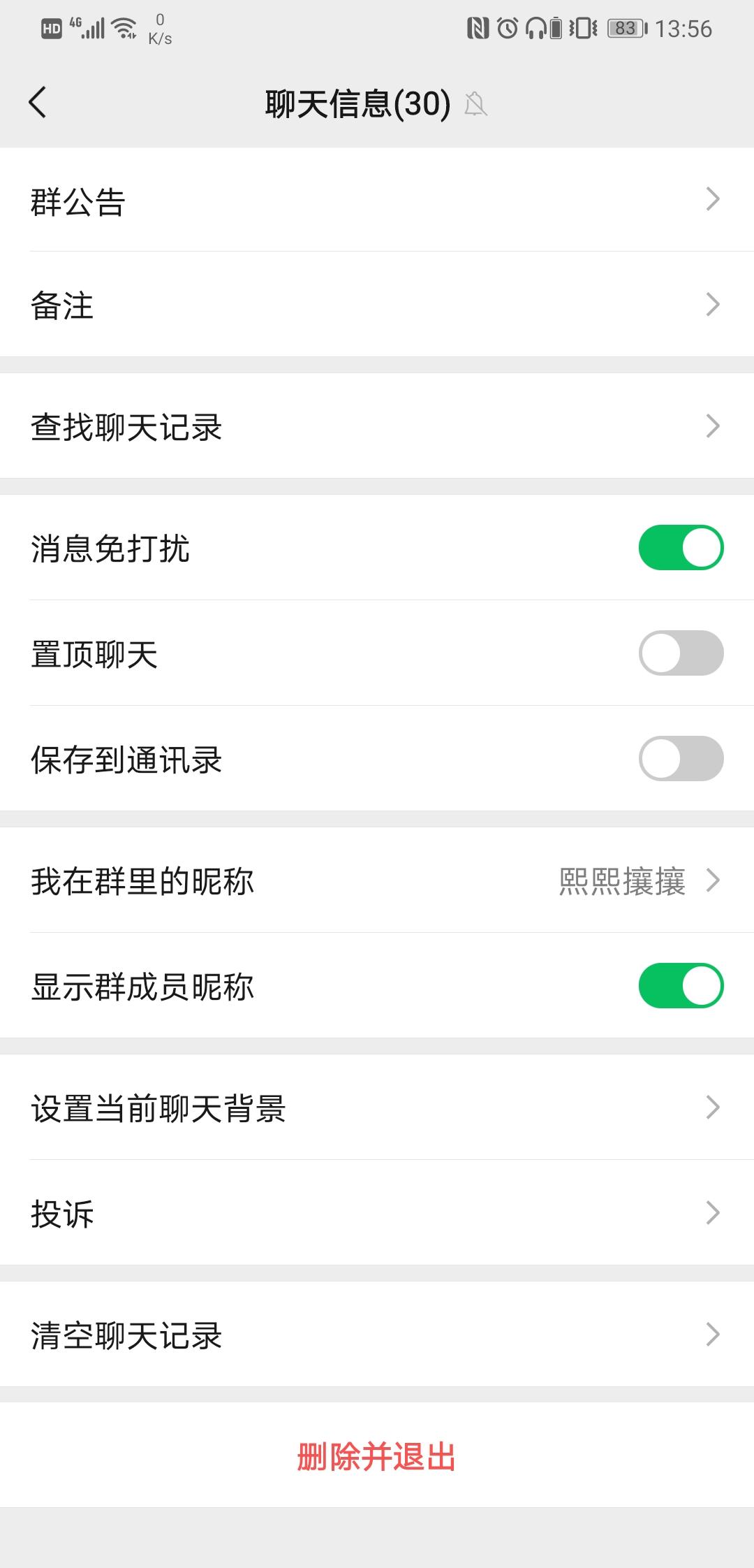 待分类 熙熙攘攘的任务 验收样图1