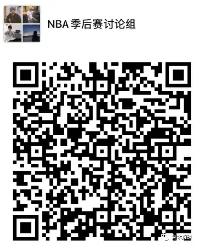 加群 男微信加群，10秒 步骤图1