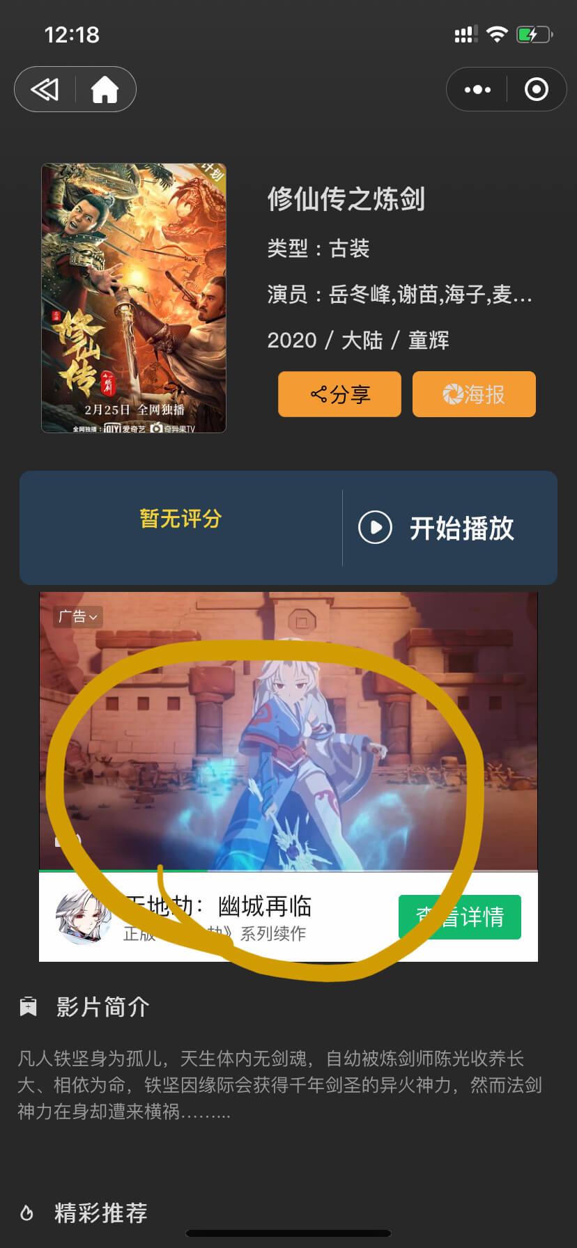 点击 吴冠余的任务 步骤图2
