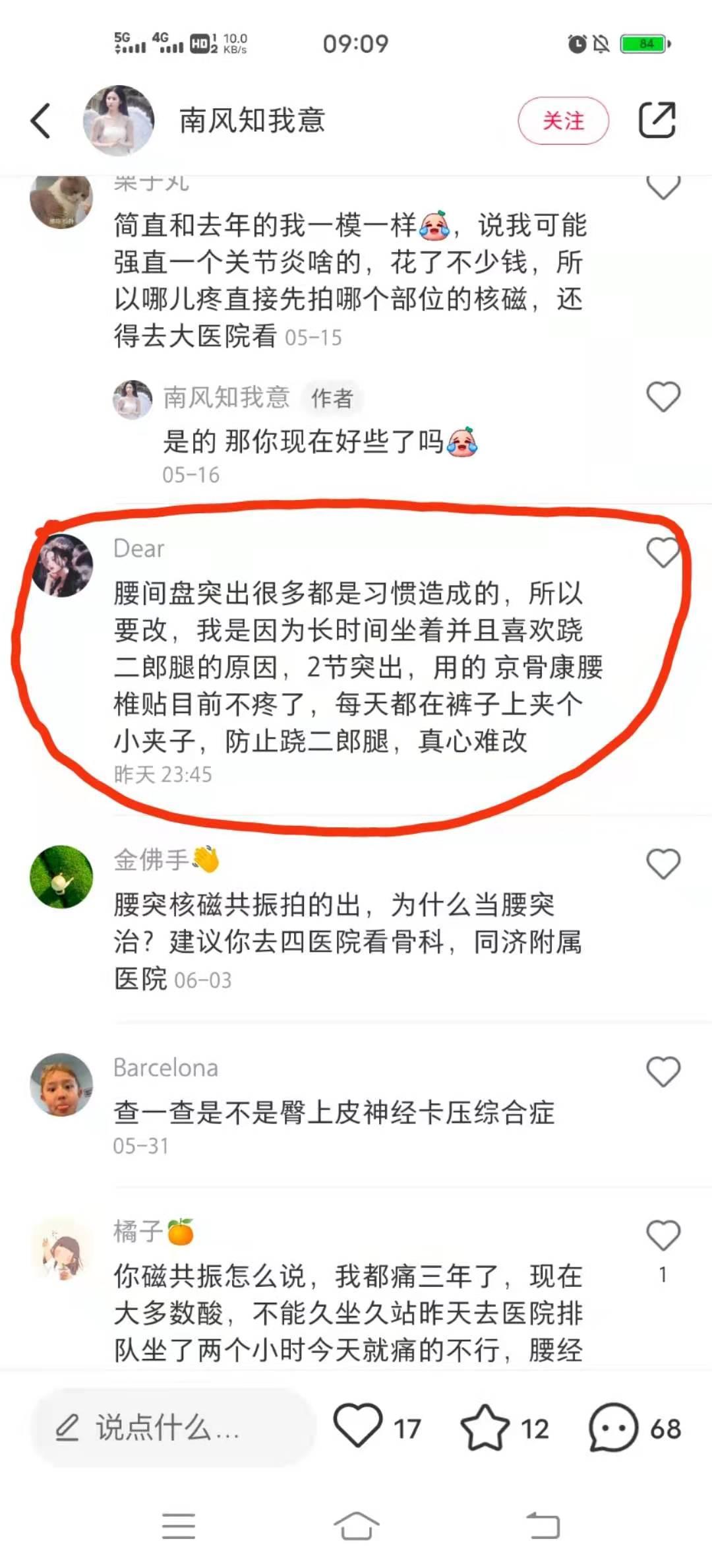 小红书 小红书的任务 步骤图1