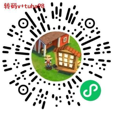 关注后点广告 小程序 微信授权 开心互联的任务 步骤图1