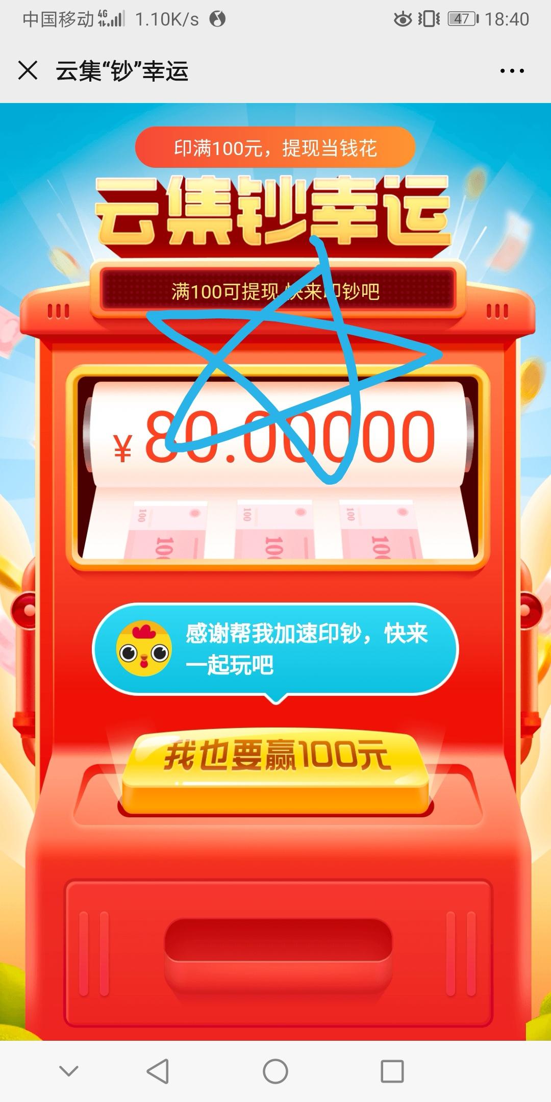 SsIiTtAaNn的砍价任务 步骤图1